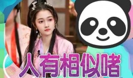 吃瓜爆料短剧吃瓜爆料大赛每日聚集地 娱乐新闻名人